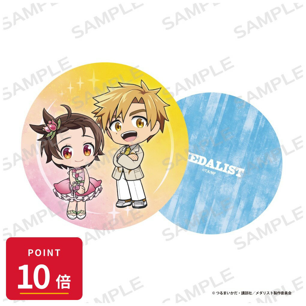 Rakuten - 【エントリーで全品P10倍】【予約】 アイライツ 「メダリスト」両面コンパクトミラー【結束いのり&明浦路 司】 グッズ 【2026年7月発売予定】
