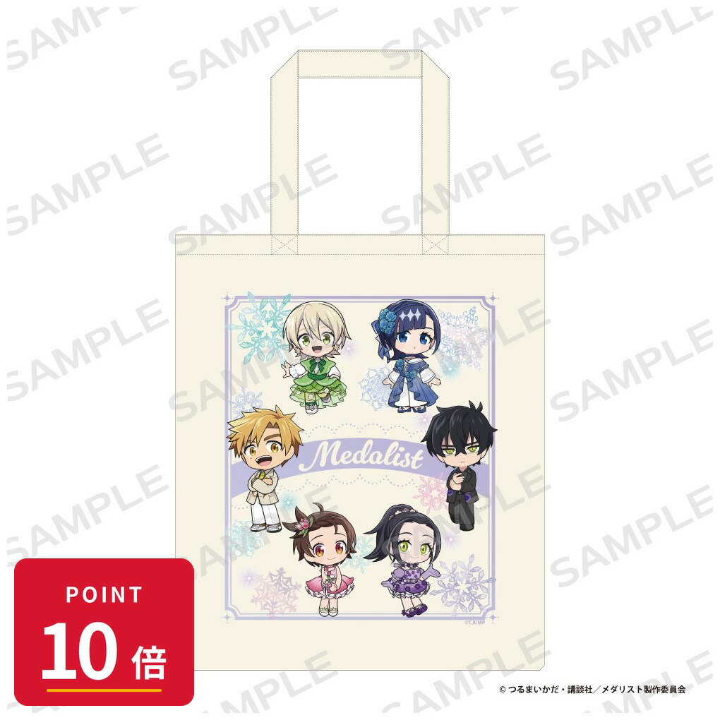 Rakuten - 【エントリーで全品P10倍】【予約】 アイライツ 「メダリスト」トートバッグ グッズ 【2026年7月発売予定】