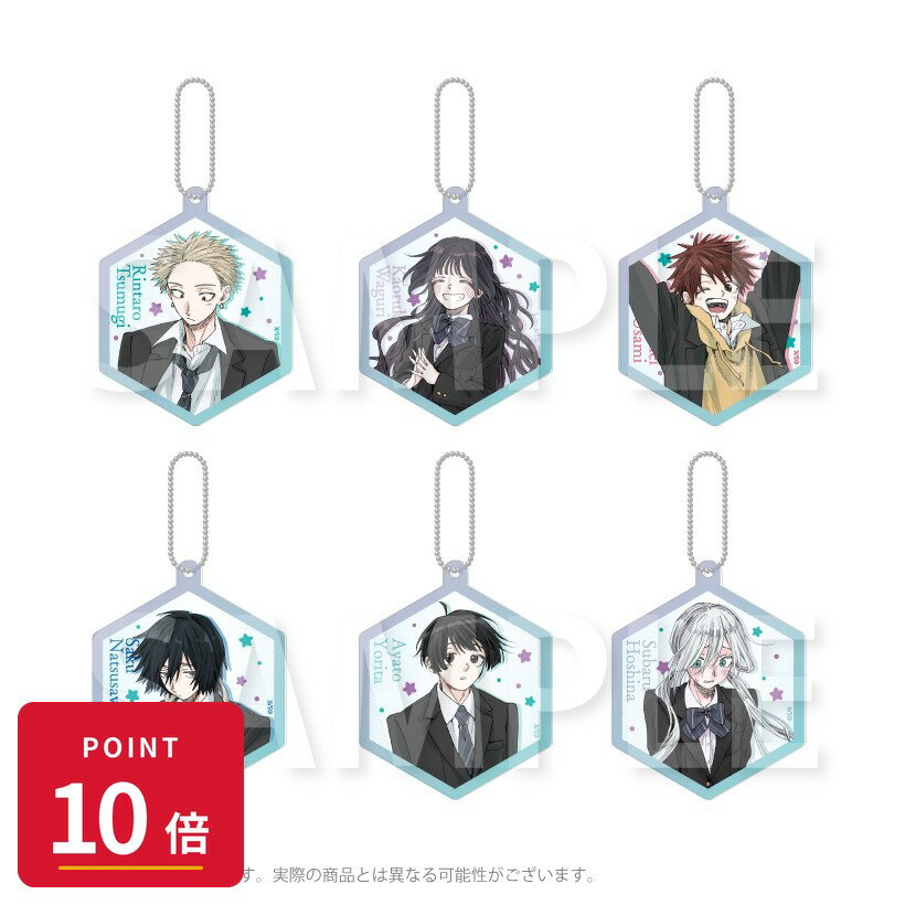 Rakuten - 【エントリーで全品P10倍】【予約】 Y Line 薫る花は凛と咲く トレーディングアクリルキーホルダー 1BOX入数:6 6個入り グッズ 【2026年8月発売予定】