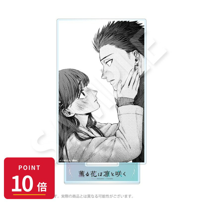 Rakuten - 【エントリーで全品P10倍】【予約】 Y Line 薫る花は凛と咲く アクリルスタンドA グッズ 【2026年8月発売予定】