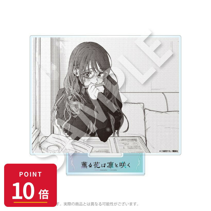 Rakuten - 【エントリーで全品P10倍】【予約】 Y Line 薫る花は凛と咲く アクリルスタンドB グッズ 【2026年8月発売予定】