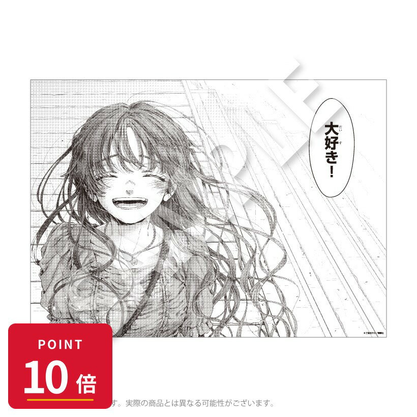 Rakuten - 【エントリーで全品P10倍】【予約】 Y Line 薫る花は凛と咲く 複製原稿B グッズ 【2026年8月発売予定】