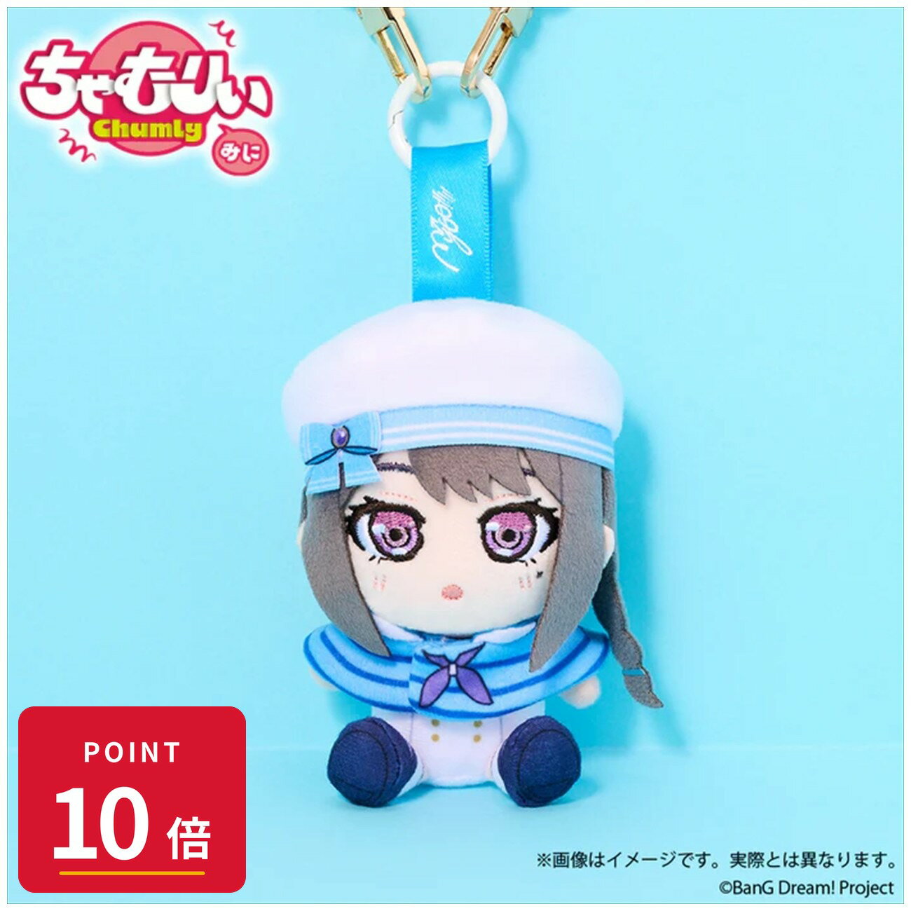 乐天商城 - 【エントリーで全品P10倍】【予約】 ブシロード BanG Dream! ちゃむりぃ みに MyGO!!!!! Voyage ver. 椎名 立希 グッズ 【2026年10月発売予定】