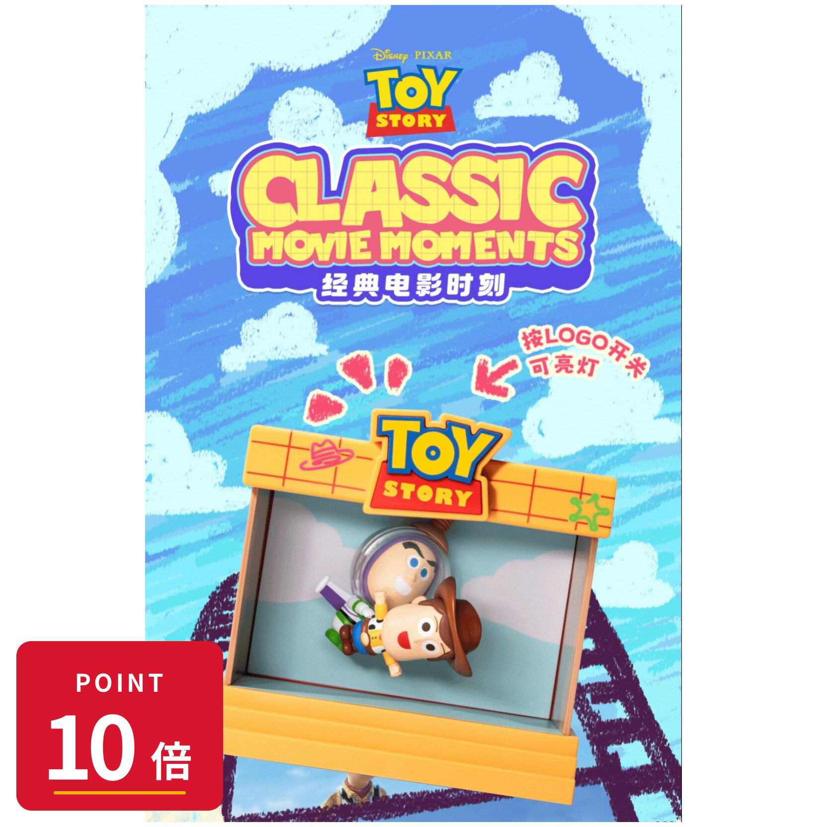 Rakuten - 【エントリーで全品P10倍】【予約】 52TOYS BLINDBOX トイ・ストーリー クラシックモーメント BOX入数:6 6個入り フィギュア 【2026年7月発売予定】