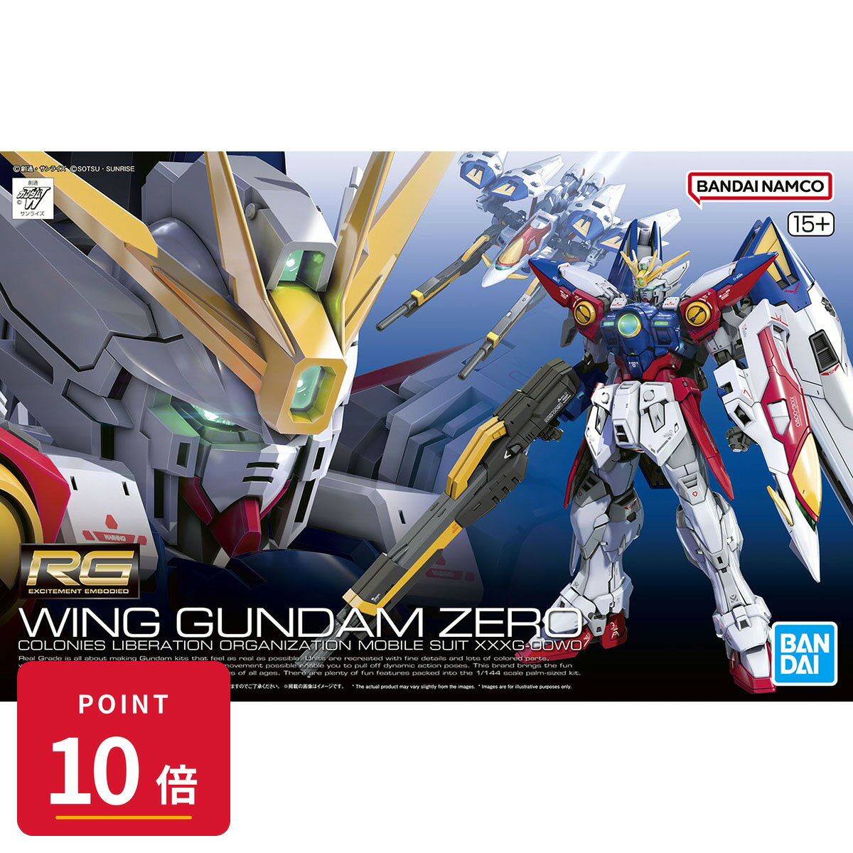 楽天市場】RG ウイングガンダムゼロ EWの通販