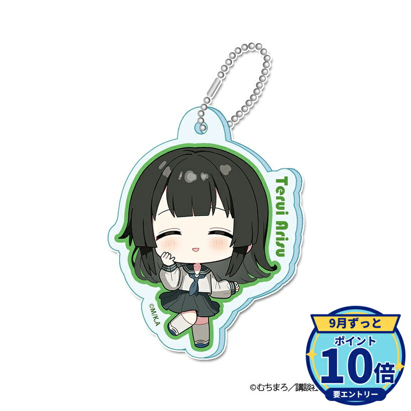 ※一般情報・予約解禁日時:2026年9月18日 00時00分~厳守メーカー: シーズナルプランツ商品名: 【生徒会にも穴はある!】 ぷちちょこミニアクリルキーホルダー【照井 有栖】発売予定: 2026年11月JAN: 4589830113174本商品はグッズです。※本商品は予約商品です。発売日や仕様は変更・中止となる場合がございます。※実際の商品と画像は若干異なる場合がございます。予めご了承ください。なし関連キーワード: 【シーズナルプランツ】生徒会にも穴はある! ぷちちょこミニアクリルキーホルダー【照井 有栖】 シーズナルプランツ グッズ