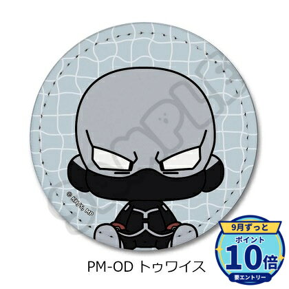 メーカー: シンクイノベーション商品名: 僕のヒーローアカデミア POTEmocho 第7弾 レザーバッジ PM-OD トゥワイス発売予定: 2026年12月JAN: 4580842603745本商品はグッズです。※実際の商品と画像は若干異なる場合がございます。予めご了承ください。関連キーワード: 【シンクイノベーション】僕のヒーローアカデミア POTEmocho 第7弾 レザーバッジ PM-OD トゥワイス シンクイノベーション グッズ