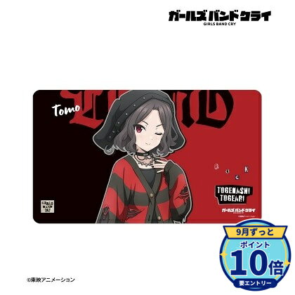 【エントリーでP10倍】【予約】 アルマビアンカ ガールズバンドクライ 描き下ろし 海老塚 智 パンクファッションver. マルチデスクマット グッズ 【2026年12月発売予定】