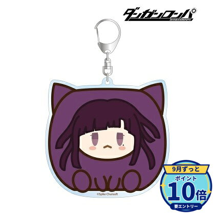 サイズ:(約)90×87mm厚み:3mmメーカー: アルマビアンカ商品名: 【アルマビアンビアンカ】ダンガンロンパシリーズ 罪木蜜柑 けもきゅーぶ BIGアクリルキーホルダー発売予定: 2027年2月JAN: 4573643392284本商品はグッズです。※実際の商品と画像は若干異なる場合がございます。予めご了承ください。※画像はイメージです。実際の商品とは仕様、加工、サイズ等若干異なる場合がございます。関連キーワード: 【アルマビアンカ】ダンガンロンパシリーズ 罪木蜜柑 けもきゅーぶ BIGアクリルキーホルダー アルマビアンカ グッズ