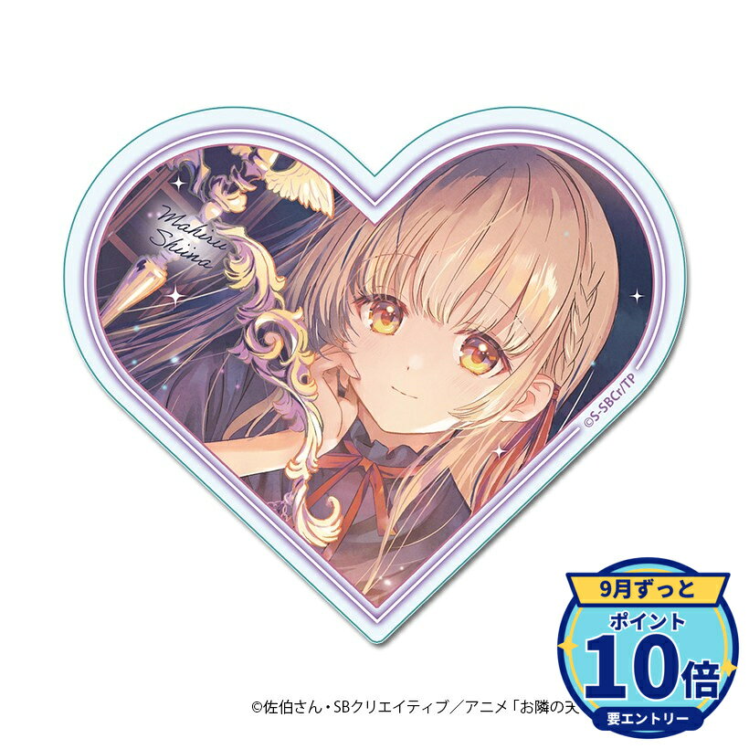 ※一般情報・予約解禁日時:2026年9月28日 00時00分~厳守メーカー: シーズナルプランツ商品名: お隣の天使様にいつの間にか駄目人間にされていた件2 ハートアクリルブロック【てんびん座】発売予定: 2026年12月JAN: 4589830106237本商品はグッズです。※予約商品です。発売日や仕様が変更・中止となる可能性がございます。※実際の商品と画像は若干異なる場合がございます。予めご了承ください。関連キーワード: 【シーズナルプランツ】お隣の天使様にいつの間にか駄目人間にされていた件2 ハートアクリルブロック【てんびん座】 シーズナルプランツ グッズ