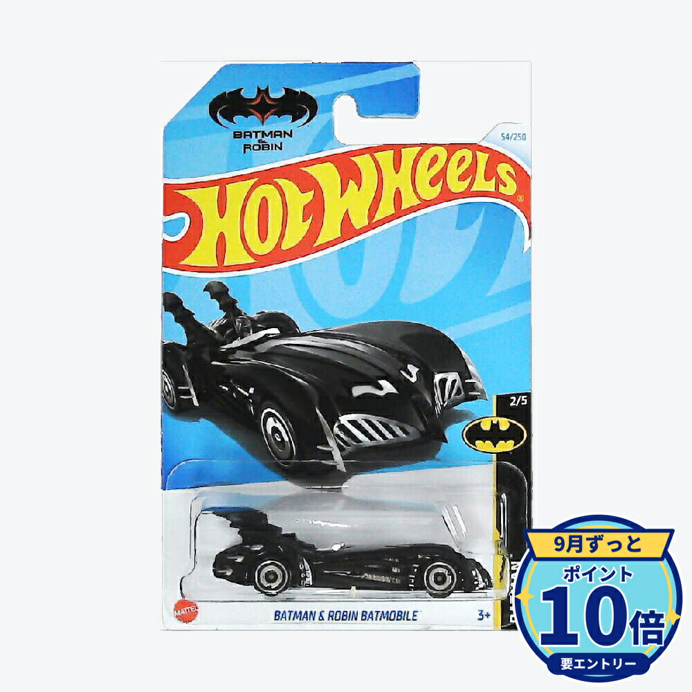 【エントリーでP10倍】マテル ホットウィール Hot Wheels ベーシックカー Batman & Robin Batmobile【HRY54】 新品 正規品