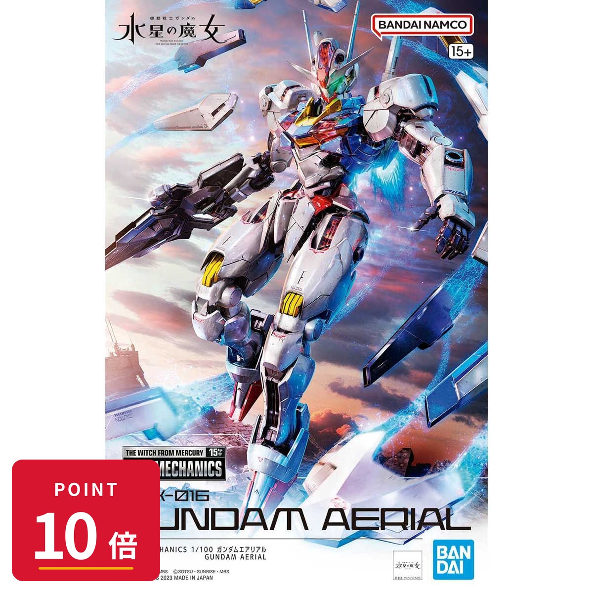 Rakuten - 【エントリーで全品P10倍】バンダイスピリッツ FULL MECHANICS 1/100 ガンダムエアリアル 機動戦士ガンダム 水星の魔女 ガンプラ プラモデル 模型 【最強翌日配送】 新品 正規品 【RSL】