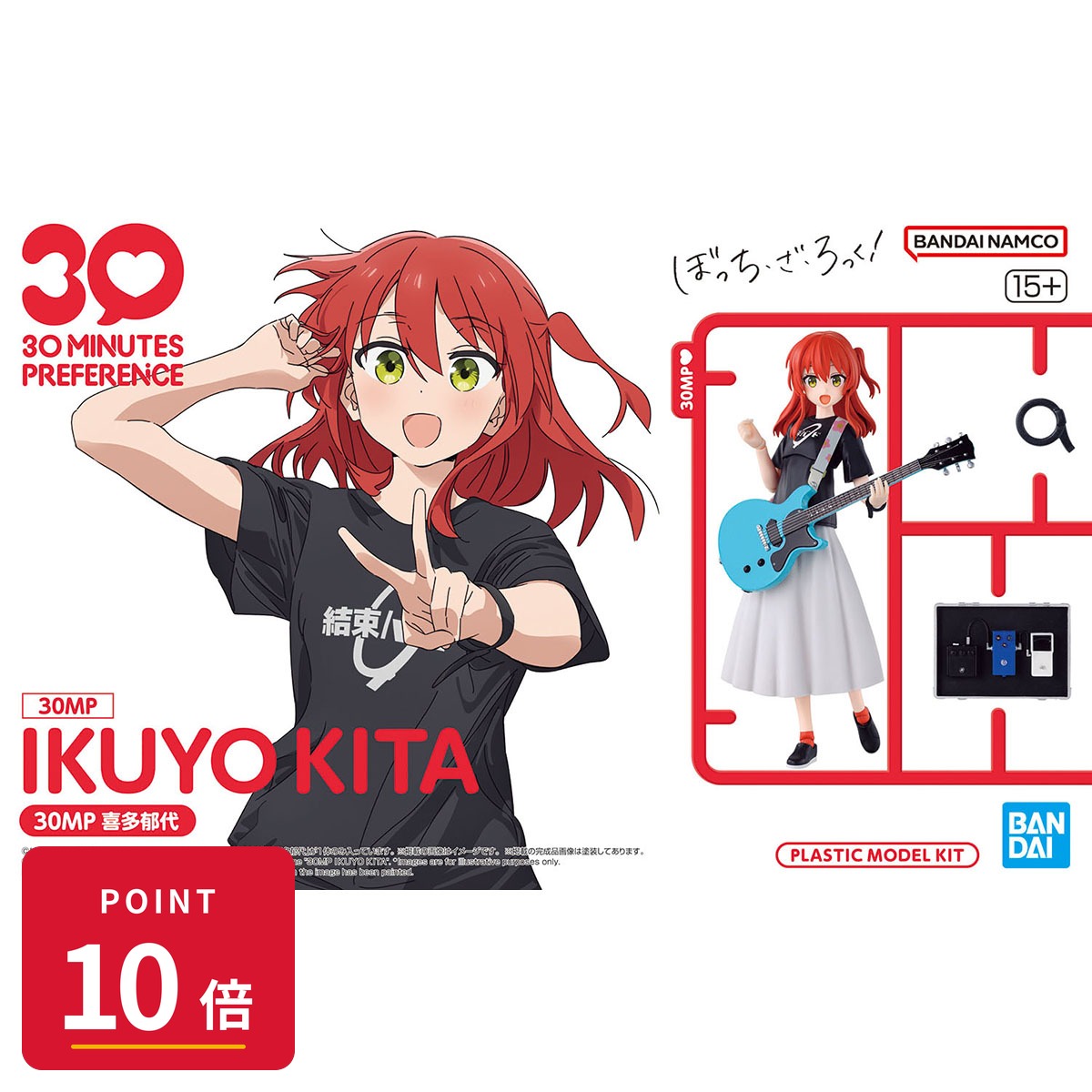 製品画像：26位
