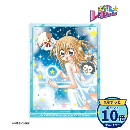 【エントリーでP10倍】【予約】 アルマビアンカ きらりん☆レボリューション BIGアクリルスタンド ver.G グッズ 【2026年12月発売予定】