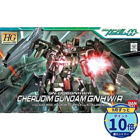 楽天市場】ガンダム00 キャラの通販