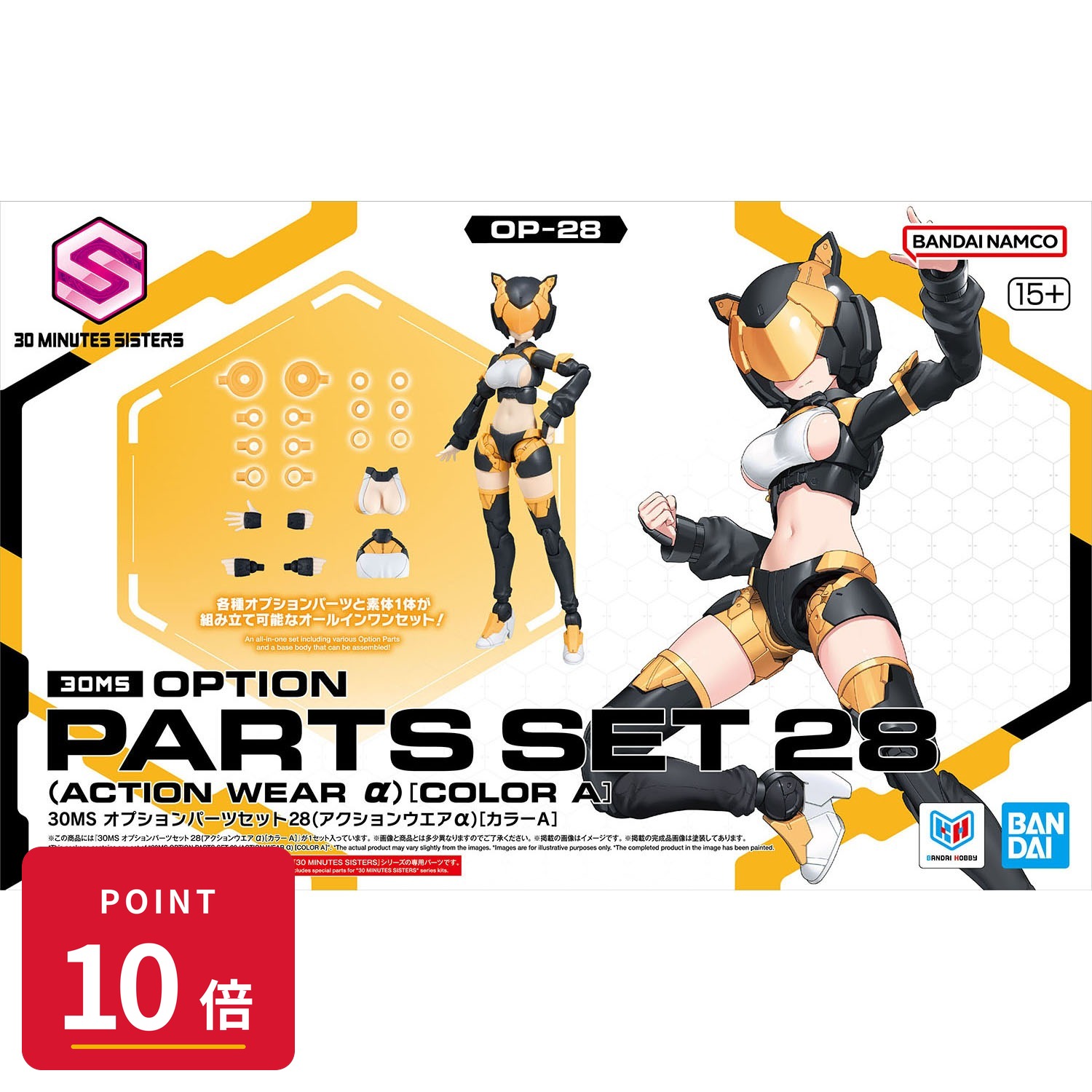製品画像：28位