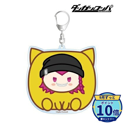 サイズ:(約)90×87mm厚み:3mmメーカー: アルマビアンカ商品名: ダンガンロンパシリーズ 左右田和一 けもきゅーぶ BIGアクリルキーホルダー発売予定: 2027年2月JAN: 4573643392253本商品はグッズです。※実際の商品と画像は若干異なる場合がございます。予めご了承ください。※本商品は予約商品です。発売日や仕様は変更・中止となる場合がございます。関連キーワード: 【アルマビアンカ】ダンガンロンパシリーズ 左右田和一 けもきゅーぶ BIGアクリルキーホルダー アルマビアンカ グッズ