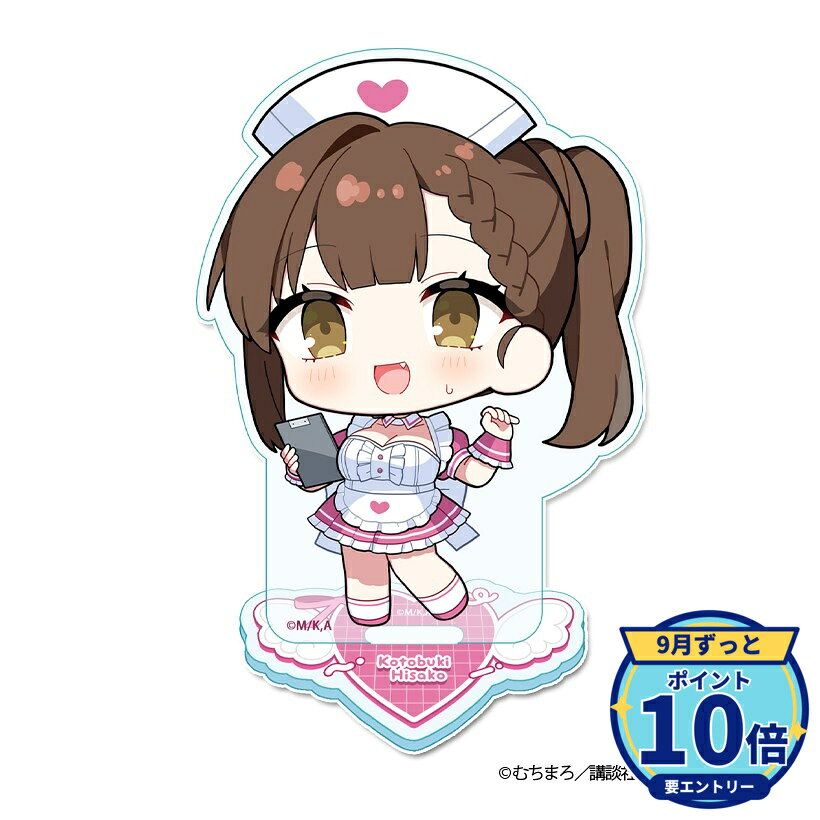 ※一般情報・予約解禁日時:2026年9月18日 00時00分~厳守メーカー: シーズナルプランツ商品名: 生徒会にも穴はある! ぷちちょこアクリルスタンド【古都吹 寿子】ナースver.発売予定: 2026年11月JAN: 4589830113198本商品はグッズです。※本商品は予約商品です。発売日や仕様は変更・中止となる場合がございます。※実際の商品と画像は若干異なる場合がございます。予めご了承ください。なし関連キーワード: 【シーズナルプランツ】生徒会にも穴はある! ぷちちょこアクリルスタンド【古都吹 寿子】ナースver. シーズナルプランツ グッズ