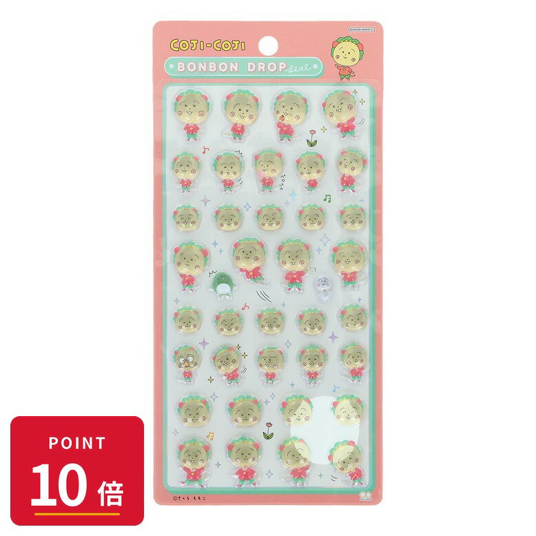 Rakuten - 【エントリーで全品P10倍】サンスター文具 ボンボンドロップシール コジコジ コジコジ デコシール サンスター文具 ぷっくり 立体シール さくらももこ 【最強翌日配送】 新品 正規品 【RSL】