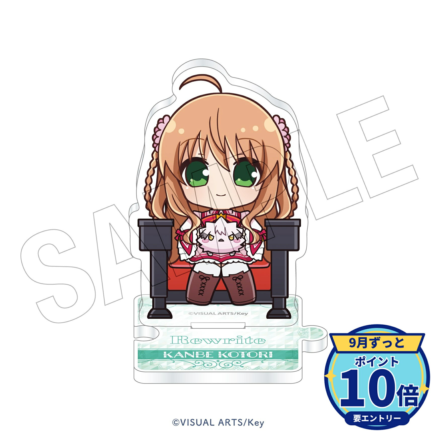 ※一般情報・予約解禁日時:2026年9月16日(水)12:00~厳守メーカー: TOKYOGETS商品名: Key 映画館 ちびきゃらアクリルスタンド(神戸小鳥)発売予定: 2026年10月JAN: 4580838899114本商品はグッズです。※本商品は予約商品です。発売日や仕様は変更・中止となる場合がございます。※実際の商品と画像は若干異なる場合がございます。予めご了承ください。関連キーワード: 【TOKYOGETS】Key 映画館 ちびきゃらアクリルスタンド(神戸小鳥) TOKYOGETS グッズ