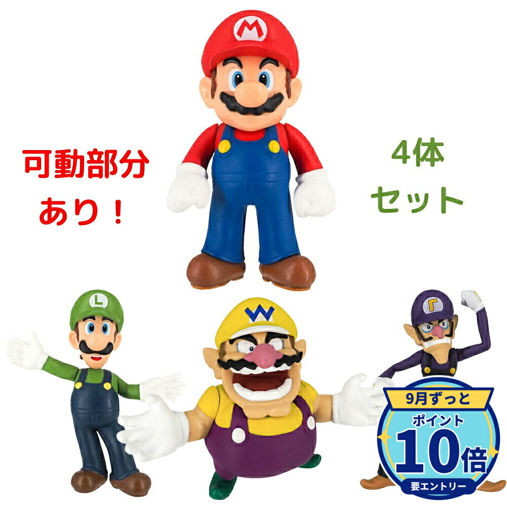 楽天市場】jakks pacific 20インチフィギュア マリオの通販
