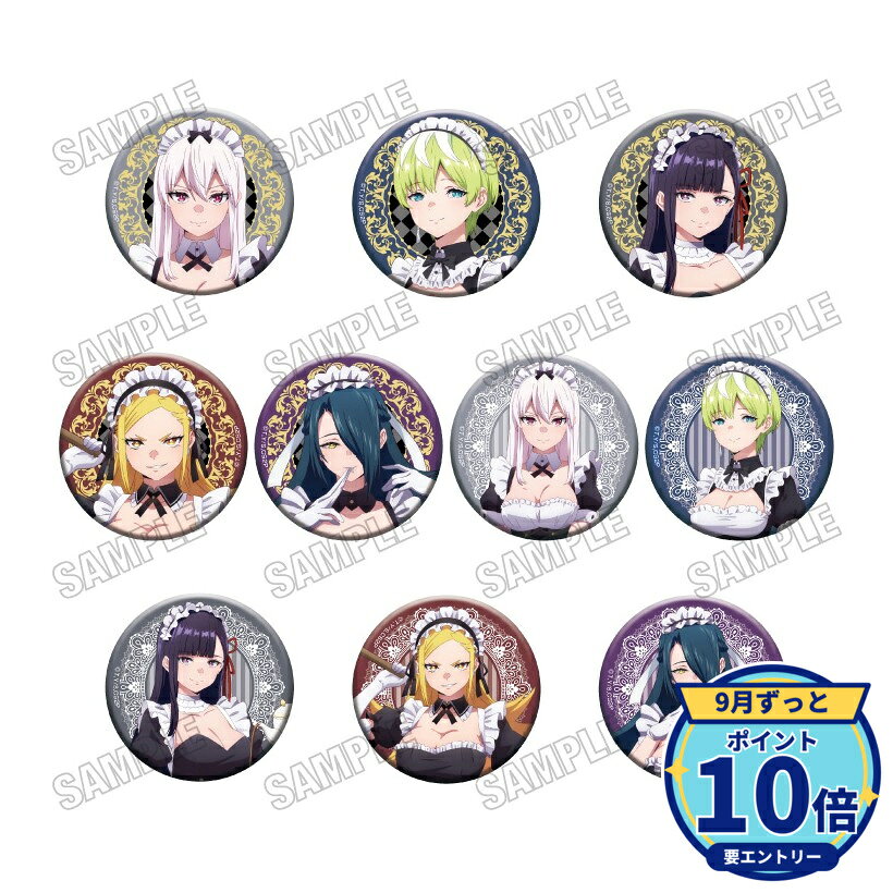 ※一般情報・予約解禁日時:2026年9月10日(木)12:00~厳守メーカー: メディコス・エンタテインメント商品名: 「魔都精兵のスレイブ2」描き下ろし缶バッジコレクション【メイドver.】 1BOX =10pcs発売予定: 2026年12月JAN: 4573699578502本商品はグッズです。※予約商品のため、発売日や仕様が変更・中止となる場合がございます。予めご了承ください。※実際の商品と画像は若干異なる場合がございます。予めご了承ください。関連キーワード: メディコス・エンタテインメント 「魔都精兵のスレイブ2」描き下ろし缶バッジコレクション【メイドver.】 1BOX =10pcs