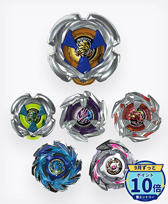 【エントリーでP10倍】タカラトミー BEYBLADE X UX-18 ランダムブースターVol.8 単品1個 全6種のうち1種ランダム ベイブレード 正規品 【新品未開封】【最強翌日配送】【RSL】