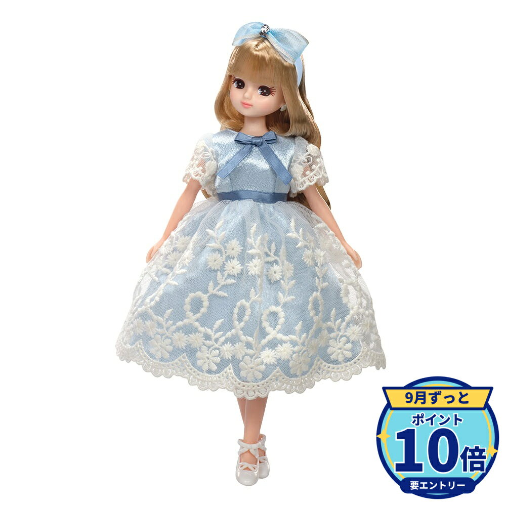 【エントリーでP10倍】タカラトミー リカちゃん LD-09 クラシカルブルーリボン 着せ替え人形 ドール ブルードレス 女の子玩具 【最強翌日配送】 新品 正規品 【RSL】