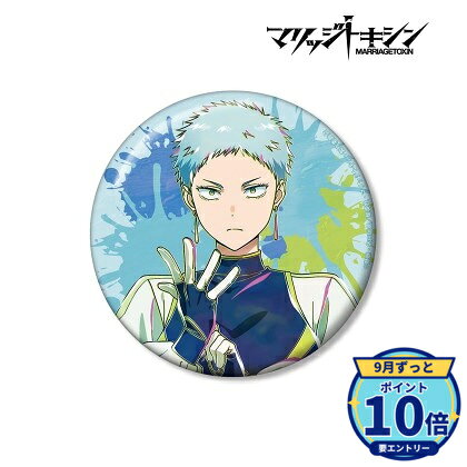 サイズ:(約)直径10cmメーカー: アルマビアンカ商品名: 【マリッジトキシン】 潮雫 Ani-Art 100mm缶バッジ発売予定: 2026年12月JAN: 4570264642835本商品はグッズです。※実際の商品と画像は若干異なる場合がございます。予めご了承ください。関連キーワード: 【アルマビアンカ】TVアニメ『マリッジトキシン』 潮雫 Ani-Art 100mm缶バッジ アルマビアンカ グッズ