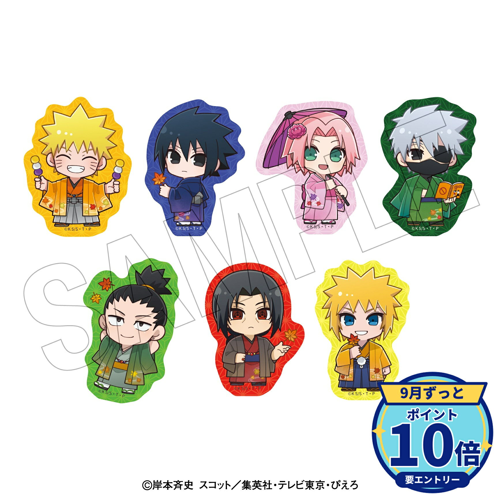 【9/28予約締切】【エントリーでP10倍】【予約】 TOKYOGETS NARUTO-ナルト- 疾風伝 紅葉狩り ちびきゃらトレーディングステッカー(全7種) グッズ 【2026年10月発売予定】