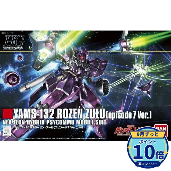 製品画像：21位