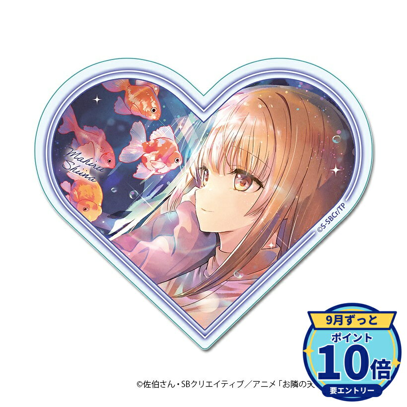 ※一般情報・予約解禁日時:2026年9月28日 00時00分~厳守メーカー: シーズナルプランツ商品名: お隣の天使様にいつの間にか駄目人間にされていた件2 ハートアクリルブロック【みずがめ座】発売予定: 2026年12月JAN: 4589830106275本商品はグッズです。※本商品は予約商品です。発売日や仕様は変更・中止となる場合がございます。※実際の商品と画像は若干異なる場合がございます。予めご了承ください。関連キーワード: 【シーズナルプランツ】お隣の天使様にいつの間にか駄目人間にされていた件2 ハートアクリルブロック【みずがめ座】 シーズナルプランツ グッズ