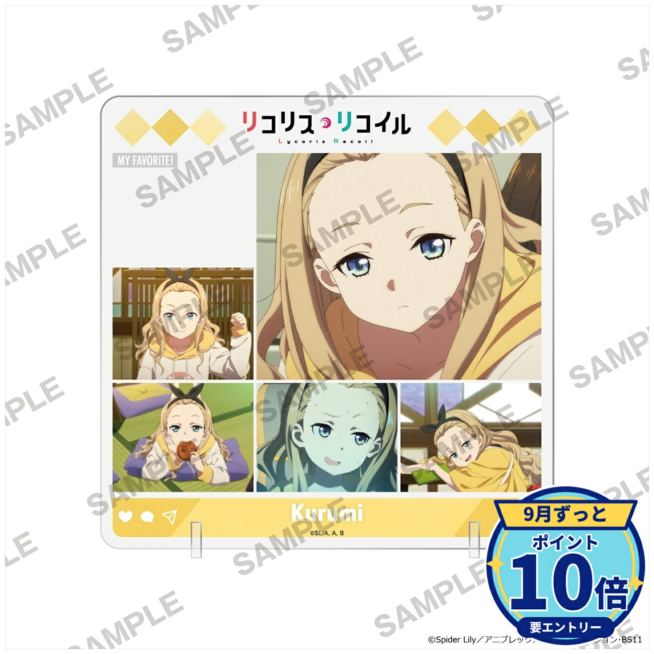 メーカー: KADOKAWA商品名: TVアニメ「リコリス・リコイル」キャラinスタンド クルミ発売予定: 2026年12月JAN: 4550687170986本商品はグッズです。※本商品は予約商品です。発売日や仕様は変更・中止となる場合がございます。※実際の商品と画像は若干異なる場合がございます。予めご了承ください。関連キーワード: 【KADOKAWA】TVアニメ「リコリス・リコイル」キャラinスタンド クルミ KADOKAWA グッズ TVアニメ「リコリス・リコイル」キャラinスタンド 錦木千束…2,654円TVアニメ「リコリス・リコイル」キャラinスタンド 中原ミズ…2,654円TVアニメ「リコリス・リコイル」キャラinスタンド 井ノ上た…2,654円TVアニメ「リコリス・リコイル」キャラinスタンド 錦木千束…2,654円TVアニメ「リコリス・リコイル」にいてんごアクリルスタンド…2,157円TVアニメ「リコリス・リコイル」にいてんごアクリルスタンド…2,157円TVアニメ「リコリス・リコイル」にいてんごアクリルスタンド…2,157円TVアニメ「リコリス・リコイル」にいてんごアクリルスタンド…2,157円TVアニメ「リコリス・リコイル」にいてんごアクリルスタンド…2,157円TVアニメ「リコリス・リコイル」にいてんごアクリルスタンド…2,157円&nbsp;リコリス・リコイルの商品をもっと見る→