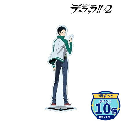 本体:(約)25×7.8cm台座:(約)9.5×5cm厚み:3mmメーカー: アルマビアンカ商品名: TVアニメ「デュラララ!!×2」 描き下ろし 竜ヶ峰帝人 戦う背中ver. 特大アクリルスタンド発売予定: 2026年12月JAN: 4573643334161本商品はグッズです。※実際の商品と画像は若干異なる場合がございます。予めご了承ください。関連キーワード: 【アルマビアンカ】TVアニメ「デュラララ!!×2」 描き下ろし 竜ヶ峰帝人 戦う背中ver. 特大アクリルスタンド アルマビアンカ グッズ TVアニメ「デュラララ!!×2」 描き下ろし 平和島静雄 戦…3,747円TVアニメ「デュラララ!!×2」 描き下ろし 折原臨也 戦う…3,747円TVアニメ「デュラララ!!×2」 描き下ろし 紀田正臣 戦う…3,747円TVアニメ「デュラララ!!×2」 描き下ろし 平和島静雄 歩…3,747円TVアニメ「デュラララ!!×2」 描き下ろし 折原臨也 歩み…3,747円TVアニメ「デュラララ!!×2」 描き下ろし 紀田正臣 歩み…3,747円TVアニメ「デュラララ!!×2」 描き下ろし 竜ヶ峰帝人 歩…3,747円TVアニメ「デュラララ!!×2」 描き下ろし 平和島静雄 戦…2,634円TVアニメ「デュラララ!!×2」 描き下ろし 折原臨也 戦う…2,634円TVアニメ「デュラララ!!×2」 描き下ろし 紀田正臣 戦う…2,634円&nbsp;デュラララ!!×2の商品をもっと見る→