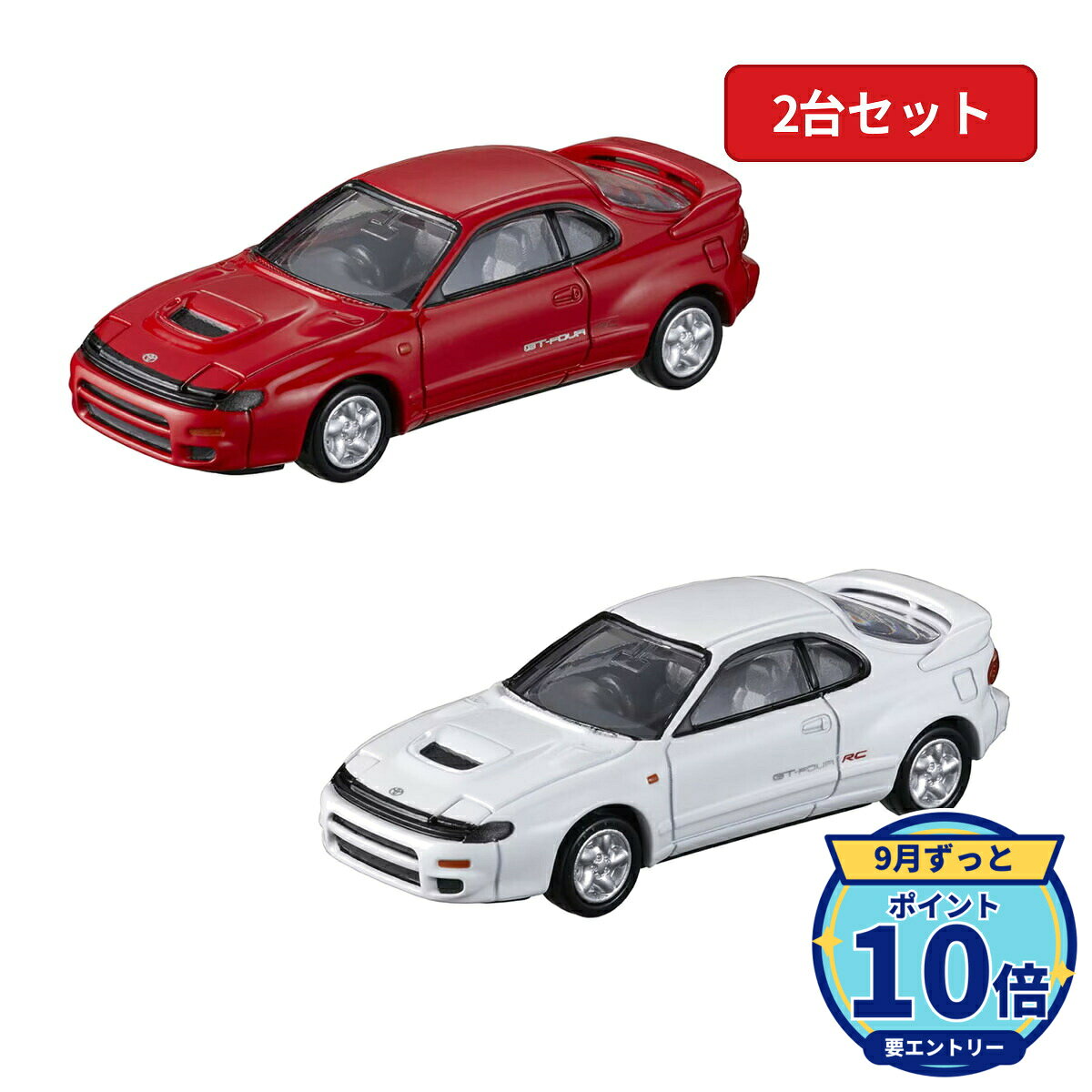 トミカプレミアム 23台セット 楽天市場】トミカプレミアム23の通販