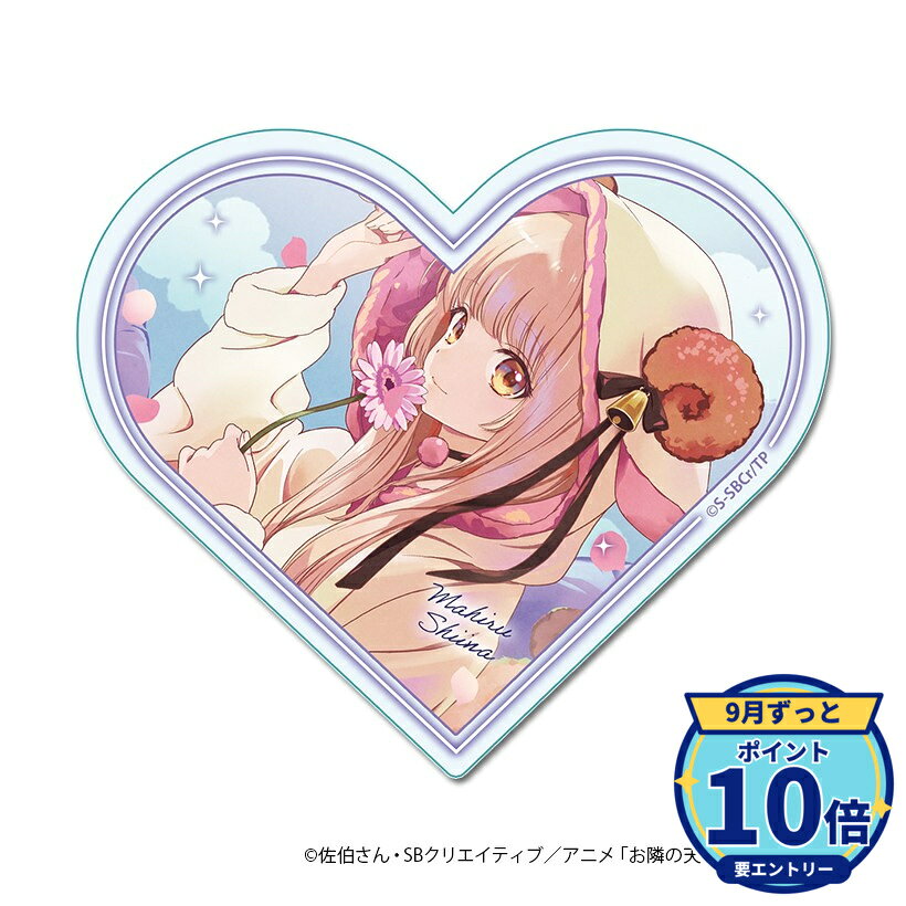 ※一般情報・予約解禁日時:2026年9月28日 00時00分~厳守メーカー: シーズナルプランツ商品名: お隣の天使様にいつの間にか駄目人間にされていた件2 ハートアクリルブロック【おひつじ座】発売予定: 2026年12月JAN: 4589830106299本商品はグッズです。※本商品は予約商品です。発売日や仕様は変更・中止となる場合がございます。※実際の商品と画像は若干異なる場合がございます。予めご了承ください。関連キーワード: 【シーズナルプランツ】お隣の天使様にいつの間にか駄目人間にされていた件2 ハートアクリルブロック【おひつじ座】 シーズナルプランツ グッズ