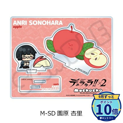 メーカー: シンクイノベーション商品名: デュラララ!!×2 第2弾 アクリルスタンド M-SD 園原杏里発売予定: 2026年12月JAN: 4580842601628本商品はグッズです。※本商品は予約商品です。発売日や仕様は変更・中止となる場合がございます。※実際の商品と画像は若干異なる場合がございます。予めご了承ください。関連キーワード: 【シンクイノベーション】デュラララ!!×2 第2弾 アクリルスタンド M-SD 園原杏里 シンクイノベーション グッズ