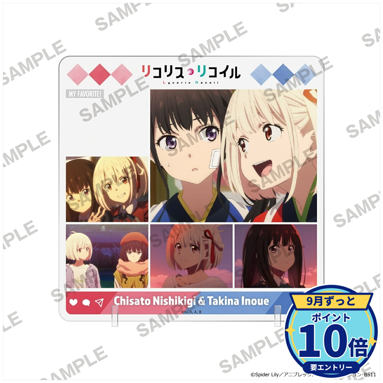 メーカー: KADOKAWA商品名: TVアニメ「リコリス・リコイル」キャラinスタンド 錦木千束&井ノ上たきな発売予定: 2026年12月JAN: 4550687170993本商品はグッズです。※実際の商品と画像は若干異なる場合がございます。予めご了承ください。関連キーワード: 【KADOKAWA】TVアニメ「リコリス・リコイル」キャラinスタンド 錦木千束&井ノ上たきな KADOKAWA グッズ TVアニメ「リコリス・リコイル」キャラinスタンド クルミ…2,654円TVアニメ「リコリス・リコイル」キャラinスタンド 中原ミズ…2,654円TVアニメ「リコリス・リコイル」キャラinスタンド 井ノ上た…2,654円TVアニメ「リコリス・リコイル」キャラinスタンド 錦木千束…2,654円TVアニメ「リコリス・リコイル」にいてんごアクリルスタンド…2,157円TVアニメ「リコリス・リコイル」にいてんごアクリルスタンド…2,157円TVアニメ「リコリス・リコイル」にいてんごアクリルスタンド…2,157円TVアニメ「リコリス・リコイル」にいてんごアクリルスタンド…2,157円TVアニメ「リコリス・リコイル」にいてんごアクリルスタンド…2,157円TVアニメ「リコリス・リコイル」にいてんごアクリルスタンド…2,157円&nbsp;リコリス・リコイルの商品をもっと見る→