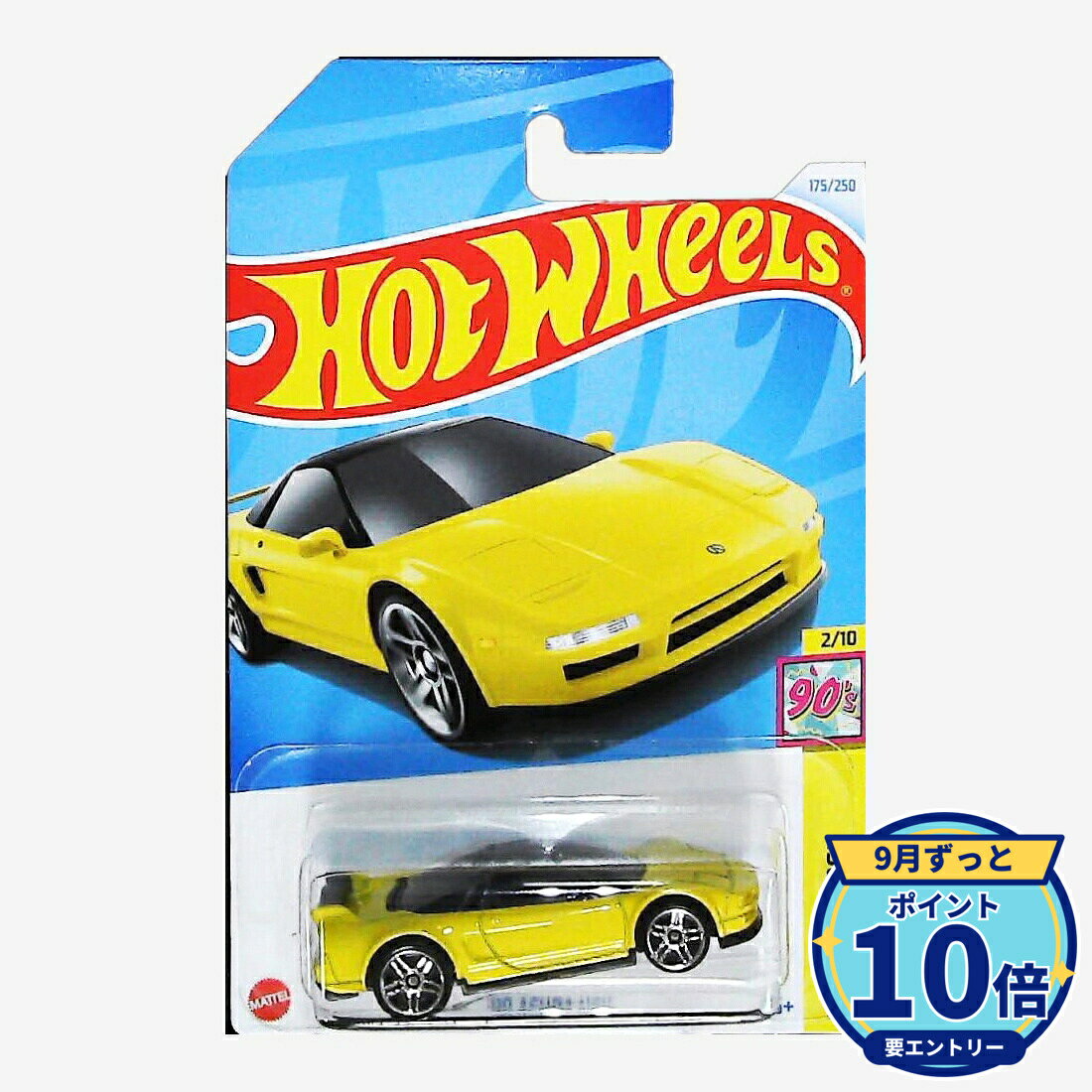 楽天市場】ホットウィール nsxの通販