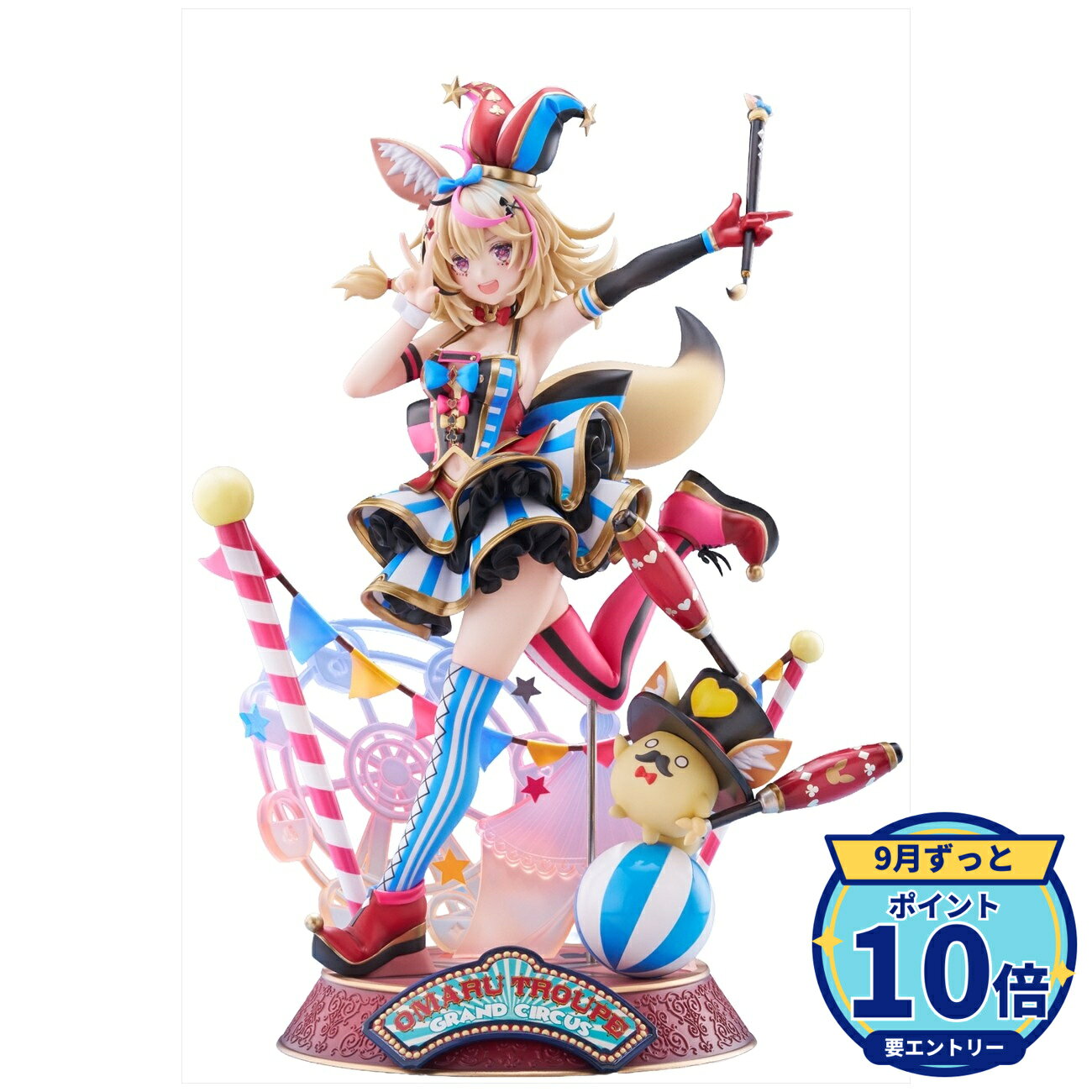 【エントリーでP10倍】【予約】 クレーネル ホロライブプロダクション 尾丸ポルカ 1/7スケールフィギュア 【2027年2月発売予定】