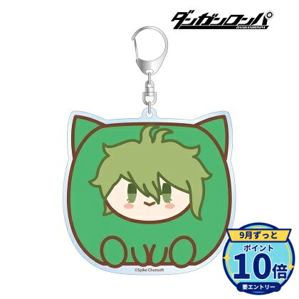 サイズ:(約)90×87mm厚み:3mmメーカー: アルマビアンカ商品名: 【アルマビアンカ】ダンガンロンパシリーズ 天海蘭太郎 けもきゅーぶ BIGアクリルキーホルダー発売予定: 2027年2月JAN: 4573643392314本商品はグッズです。※実際の商品と画像は若干異なる場合がございます。予めご了承ください。関連キーワード: 【アルマビアンカ】ダンガンロンパシリーズ 天海蘭太郎 けもきゅーぶ BIGアクリルキーホルダー アルマビアンカ グッズ