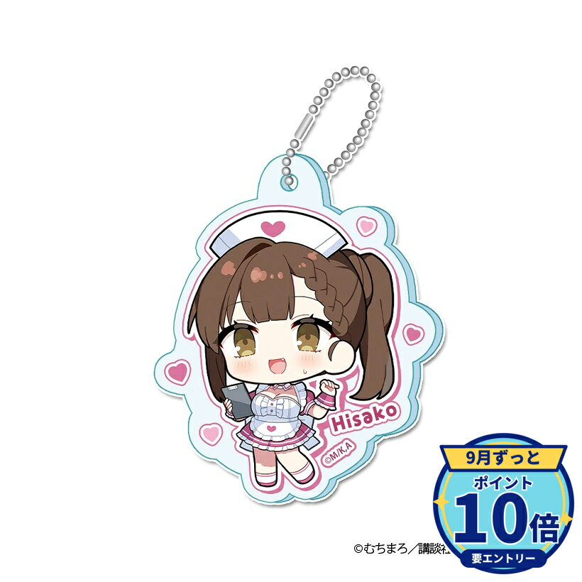 ※一般情報・予約解禁日時:2026年9月18日 00時00分~厳守メーカー: シーズナルプランツ商品名: 生徒会にも穴はある! ぷちちょこミニアクリルキーホルダー【古都吹 寿子】ナースver.発売予定: 2026年11月JAN: 4589830113242本商品はグッズです。※本商品は予約商品です。発売日や仕様は変更・中止となる場合がございます。※実際の商品と画像は若干異なる場合がございます。予めご了承ください。関連キーワード: 【シーズナルプランツ】生徒会にも穴はある! ぷちちょこミニアクリルキーホルダー【古都吹 寿子】ナースver. シーズナルプランツ グッズ