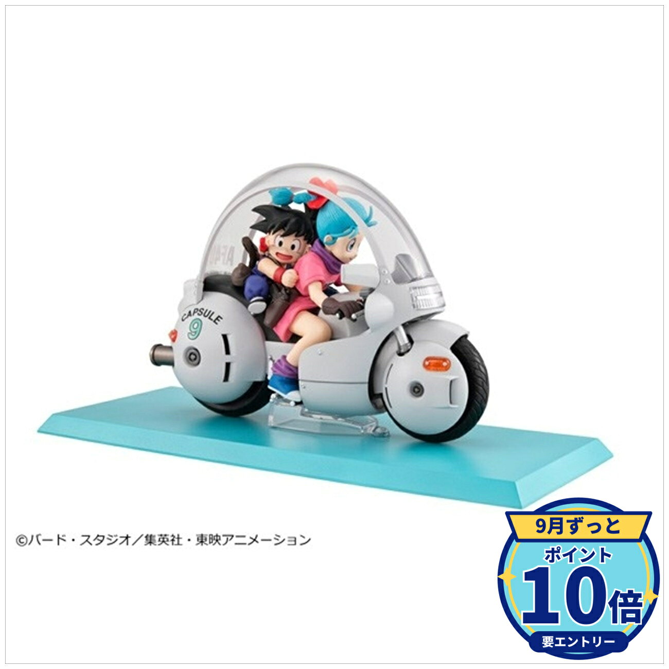 【9/12予約締切】【エントリーでP10倍】【予約】 メガハウス デスクトップリアルマッコイ ドラゴンボール 06 孫悟空&ブルマ -限定復刻仕様版- フィギュア 【2027年2月発売予定】