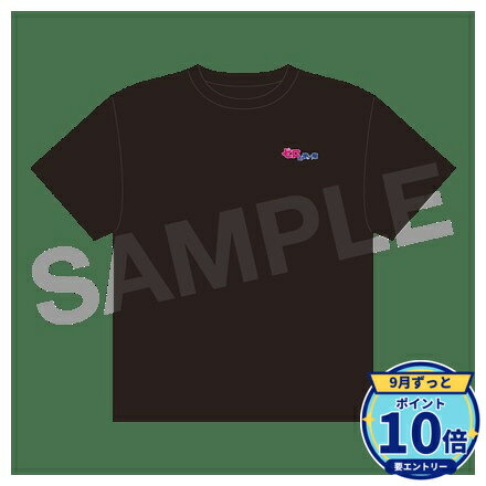メーカー: KADOKAWA商品名: TVアニメ「ゼロの使い魔」 Tシャツ 20th Anniversary ver. XL発売予定: 2026年12月JAN: 4550687206487本商品はグッズです。※実際の商品と画像は若干異なる場合がございます。予めご了承ください。関連キーワード: KADOKAWA TVアニメ「ゼロの使い魔」 Tシャツ 20th Anniversary ver. XL KADOKAWA グッズ TVアニメ「ゼロの使い魔」 Tシャツ 20th Annive…5,735円TVアニメ「ゼロの使い魔」 デスクマット 20th Anni…3,946円TVアニメ「ゼロの使い魔」 アクリルパネル 20th Ann…3,349円TVアニメ「ゼロの使い魔」 クリアファイルセット 20th…1,892円TVアニメ「ゼロの使い魔」 B2ハーフタペストリー 20th…3,508円TVアニメ「ゼロの使い魔」 B2ハーフタペストリー 20th…3,508円TVアニメ「ゼロの使い魔」 B2ハーフタペストリー 20th…3,508円TVアニメ「ゼロの使い魔」 B2ハーフタペストリー 20th…3,508円TVアニメ「ゼロの使い魔」 B2ハーフタペストリー 20th…3,508円TVアニメ「ゼロの使い魔」 トレーディングアクリルキーホルダ…10,506円&nbsp;ゼロの使い魔の商品をもっと見る→