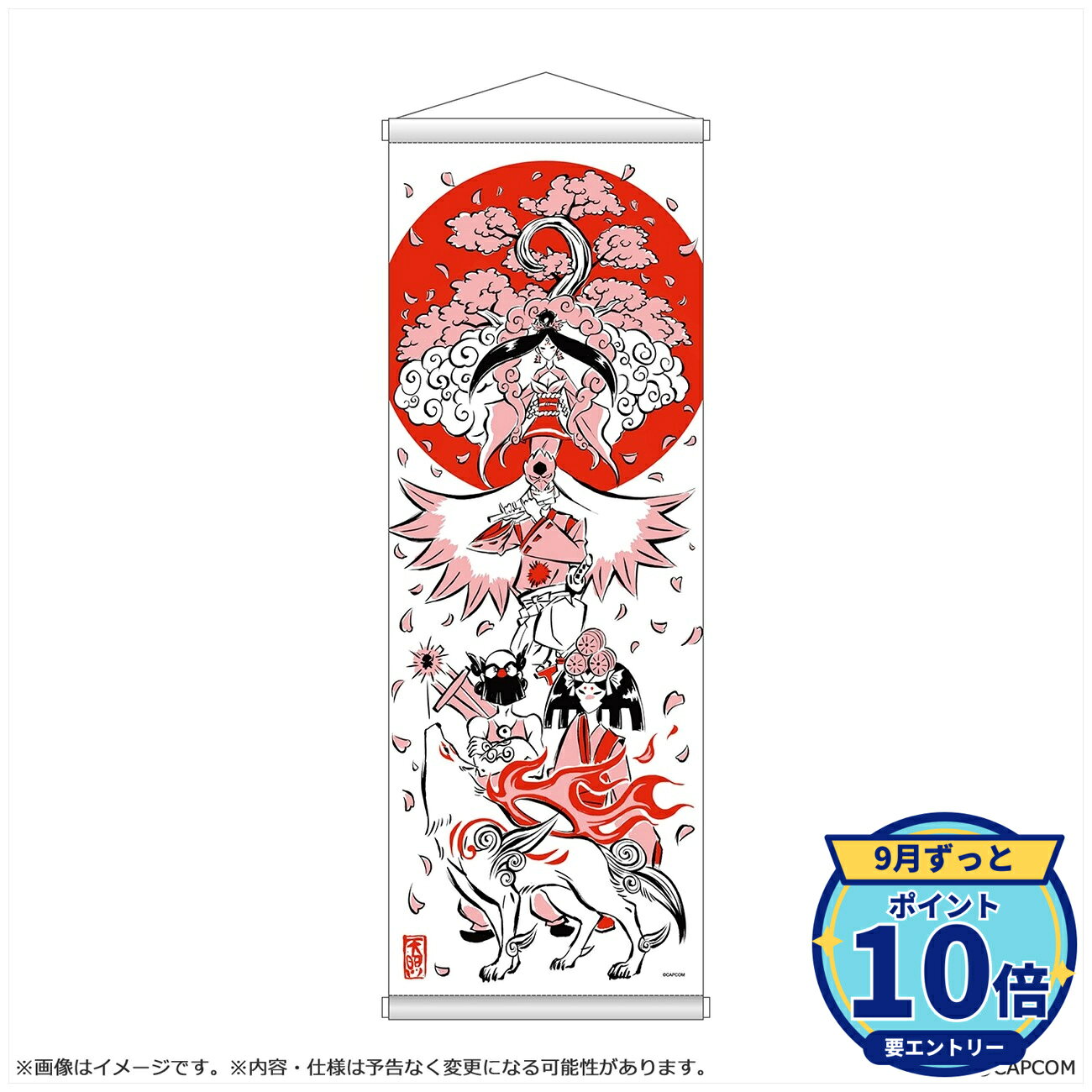 メーカー: カプコン商品名: 大神 20周年記念 復刻アート企画 タペストリー 春 ~吉村健一郎 作 大神 10周年より~発売予定: 2027年3月JAN: 4976219138437本商品はグッズです。※実際の商品と画像は若干異なる場合がございます。予めご了承ください。なし関連キーワード: カプコン 大神 20周年記念 復刻アート企画 タペストリー 春 ~吉村健一郎 作 大神 10周年より~