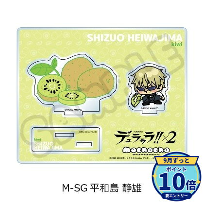 メーカー: シンクイノベーション商品名: デュラララ!!×2 第2弾 アクリルスタンド M-SG 平和島静雄発売予定: 2026年12月JAN: 4580842601659本商品はグッズです。※本商品は予約商品です。発売日や仕様は変更・中止となる場合がございます。※実際の商品と画像は若干異なる場合がございます。予めご了承ください。関連キーワード: 【シンクイノベーション】デュラララ!!×2 第2弾 アクリルスタンド M-SG 平和島静雄 シンクイノベーション グッズ