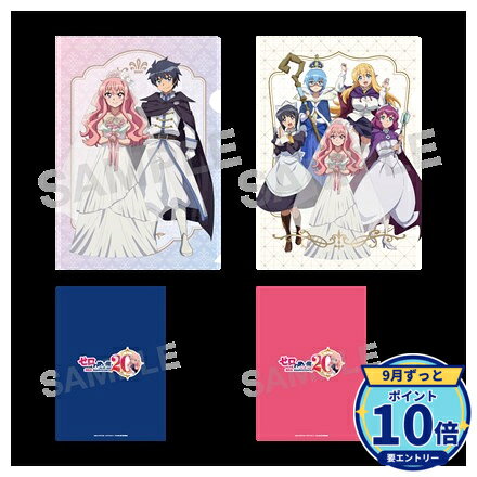 メーカー: KADOKAWA商品名: TVアニメ「ゼロの使い魔」 クリアファイルセット 20th Anniversary ver.発売予定: 2026年12月JAN: 4550687206463本商品はグッズです。※実際の商品と画像は若干異なる場合がございます。予めご了承ください。関連キーワード: KADOKAWA TVアニメ「ゼロの使い魔」 クリアファイルセット 20th Anniversary ver. KADOKAWA グッズ TVアニメ「ゼロの使い魔」 デスクマット 20th Anni…3,946円TVアニメ「ゼロの使い魔」 アクリルパネル 20th Ann…3,349円TVアニメ「ゼロの使い魔」 Tシャツ 20th Annive…5,735円TVアニメ「ゼロの使い魔」 Tシャツ 20th Annive…5,735円TVアニメ「ゼロの使い魔」 B2ハーフタペストリー 20th…3,508円TVアニメ「ゼロの使い魔」 B2ハーフタペストリー 20th…3,508円TVアニメ「ゼロの使い魔」 B2ハーフタペストリー 20th…3,508円TVアニメ「ゼロの使い魔」 B2ハーフタペストリー 20th…3,508円TVアニメ「ゼロの使い魔」 B2ハーフタペストリー 20th…3,508円TVアニメ「ゼロの使い魔」 トレーディングアクリルキーホルダ…10,506円&nbsp;ゼロの使い魔の商品をもっと見る→