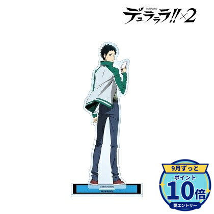 本体:(約)16.7×5.2cm台座:(約)8×3.6cm厚み:3mmメーカー: アルマビアンカ商品名: 【アルマビアンカ】TVアニメ「デュラララ!!×2」 描き下ろし 竜ヶ峰帝人 戦う背中ver. BIGアクリルスタンド発売予定: 2026年12月JAN: 4573643334086本商品はグッズです。※実際の商品と画像は若干異なる場合がございます。予めご了承ください。※発売日や仕様は変更・中止となる場合がございます。関連キーワード: 【アルマビアンカ】TVアニメ「デュラララ!!×2」 描き下ろし 竜ヶ峰帝人 戦う背中ver. BIGアクリルスタンド アルマビアンカ グッズ TVアニメ「デュラララ!!×2」 描き下ろし 平和島静雄 戦…2,634円TVアニメ「デュラララ!!×2」 描き下ろし 折原臨也 戦う…2,634円TVアニメ「デュラララ!!×2」 描き下ろし 紀田正臣 戦う…2,634円TVアニメ「デュラララ!!×2」 描き下ろし 平和島静雄 歩…2,634円TVアニメ「デュラララ!!×2」 描き下ろし 折原臨也 歩み…2,634円TVアニメ「デュラララ!!×2」 描き下ろし 紀田正臣 歩み…2,634円TVアニメ「デュラララ!!×2」 描き下ろし 竜ヶ峰帝人 歩…2,634円TVアニメ「デュラララ!!×2」 描き下ろし 平和島静雄 戦…3,747円TVアニメ「デュラララ!!×2」 描き下ろし 折原臨也 戦う…3,747円TVアニメ「デュラララ!!×2」 描き下ろし 紀田正臣 戦う…3,747円&nbsp;デュラララ!!×2の商品をもっと見る→