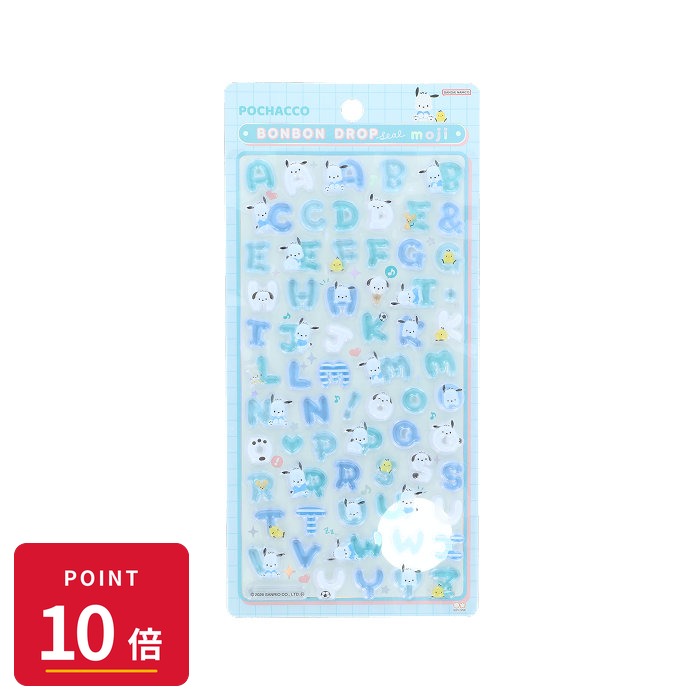 Rakuten - 【エントリーで全品P10倍】サンスター文具 ボンボンドロップシール もじ サンリオキャラクターズ ポチャッコ 文具 【最強翌日配送】 新品 正規品