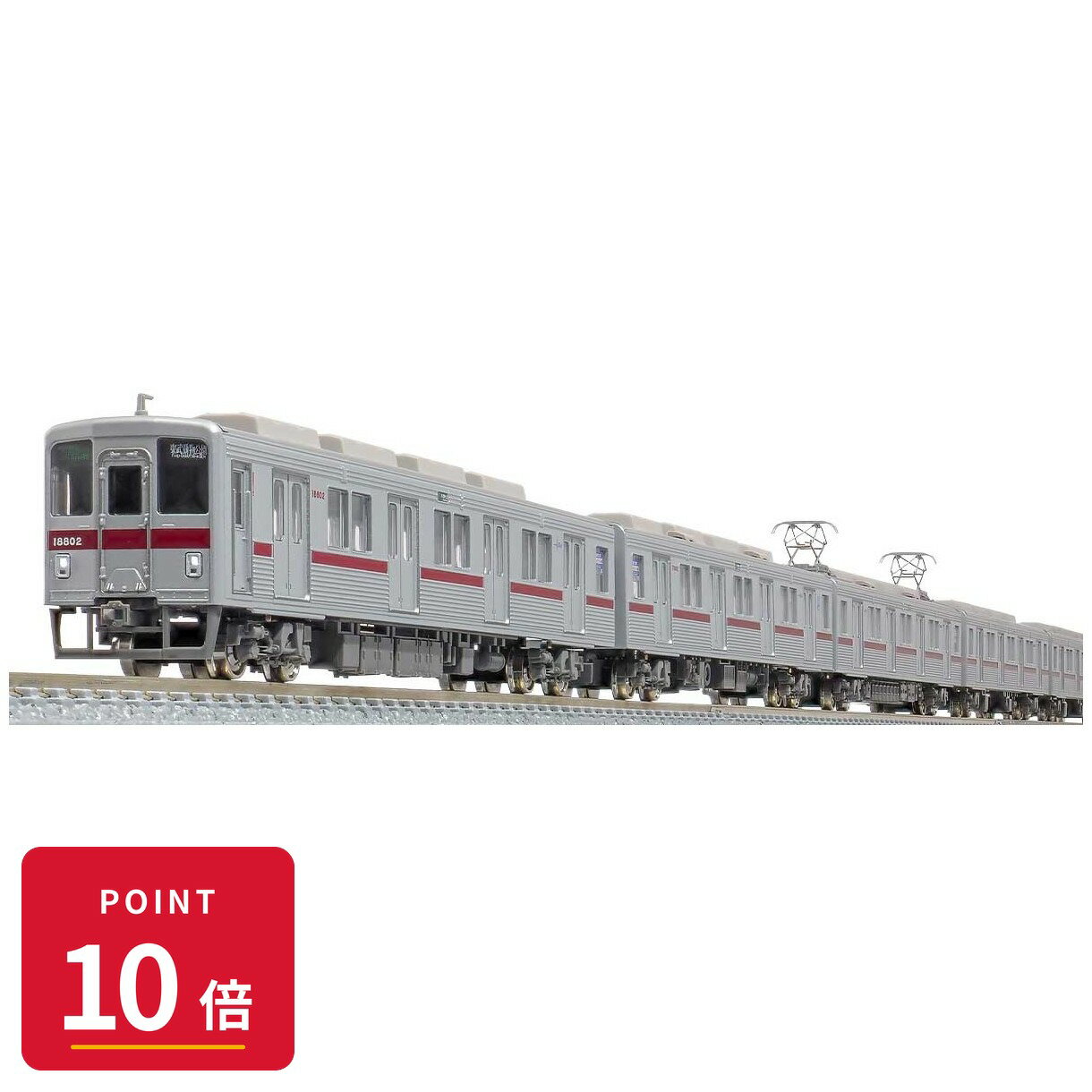 Rakuten - 【エントリーで全品P10倍】【予約】 グリーンマックス 東武10000型リニューアル車 8両編成動力付きトータルセット 鉄道模型 【2026年11月発売予定】